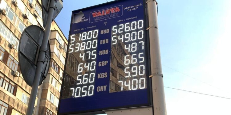 Нацбанк хочет убрать табло с курсами валют