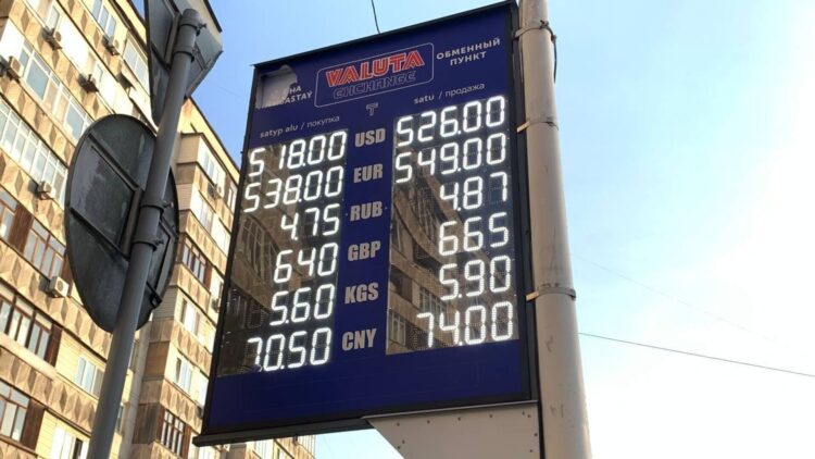 Нацбанк хочет убрать табло с курсами валют