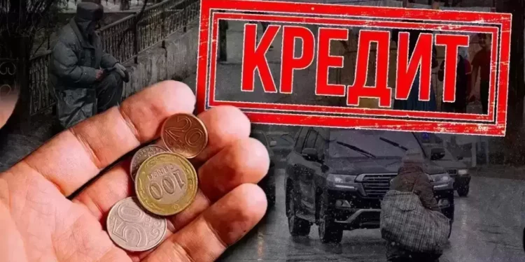 Қазақстанда қандай кредиттер кешіріледі?