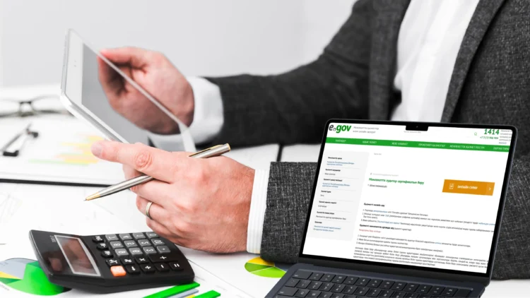 В МЦРИАП объяснили, почему 1 апреля снова «упал» eGov