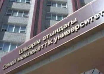 Қазақстанда 2 жоғары оқу орнының атауы өзгерді