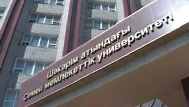 Қазақстанда 2 жоғары оқу орнының атауы өзгерді