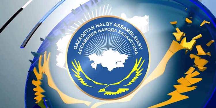 Қазақстан халқы ассамблеясының XXXIV сессиясы басталды