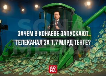 Зачем в Конаеве запускают телеканал за 1,7 млрд тенге