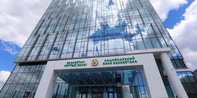 Ұлттық банк базалық мөлшерлемені өзгеріссіз қалдырды