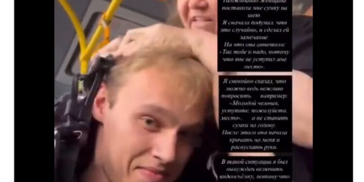 «Поставила сумку мне на шею»: в автобусе женщина нагрубила парню за то, что он не уступил место