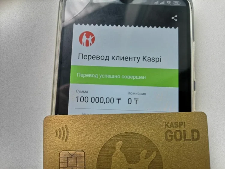 5 млн теңгеден асатын операциялар тексеріледі