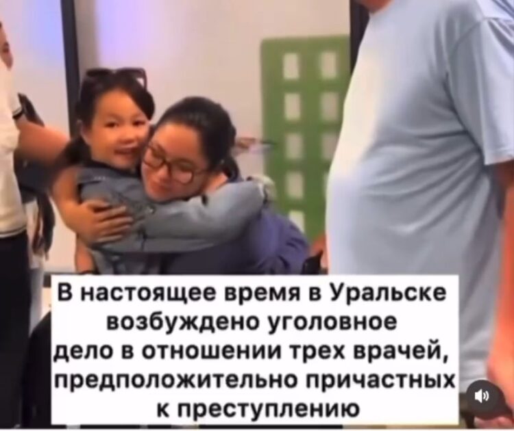 25 лет спустя: «похороненная» в Уральске девочка оказалась живой