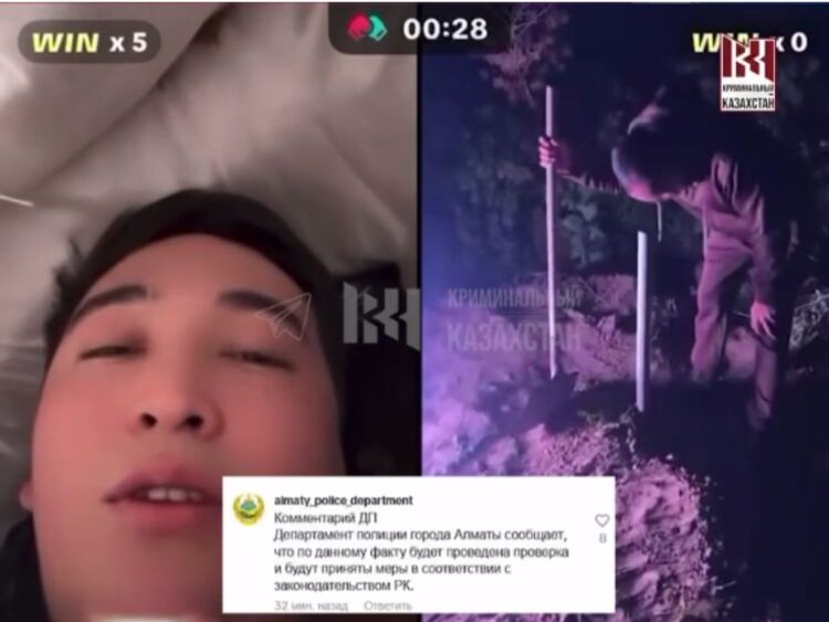 Алматыда блогер «хайп» үшін өзін тірідей көміп тастады, істі полиция тексеруде