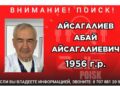 В Актобе начался суд по делу об убийстве известного врача