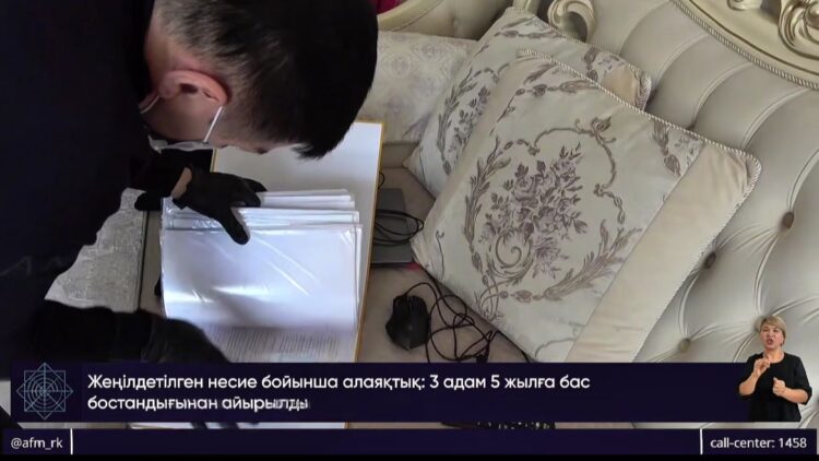 «Кредиты на имя умершей: в Астане вынесли приговор мошенникам»