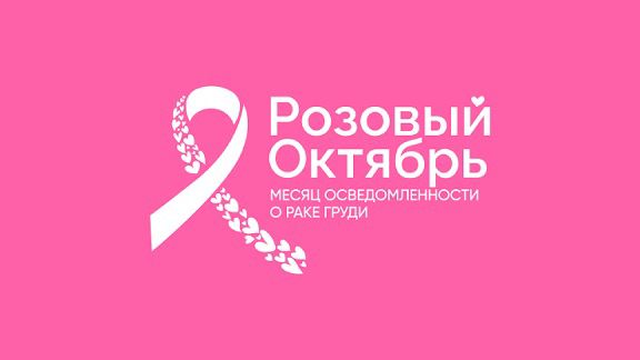 Қонаевта «Қызғылт қазан» марафоны өтеді