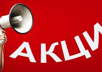 «Republic Day Sale»: В Конаеве пройдет акция скидок в крупном торговом центре