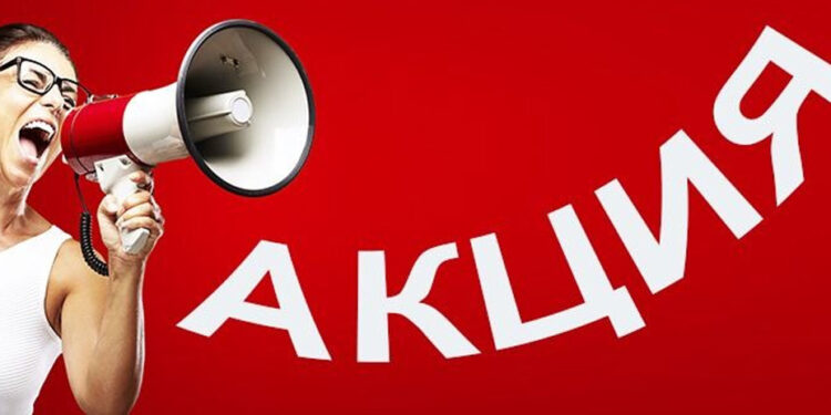 «Republic Day Sale»: В Конаеве пройдет акция скидок в крупном торговом центре