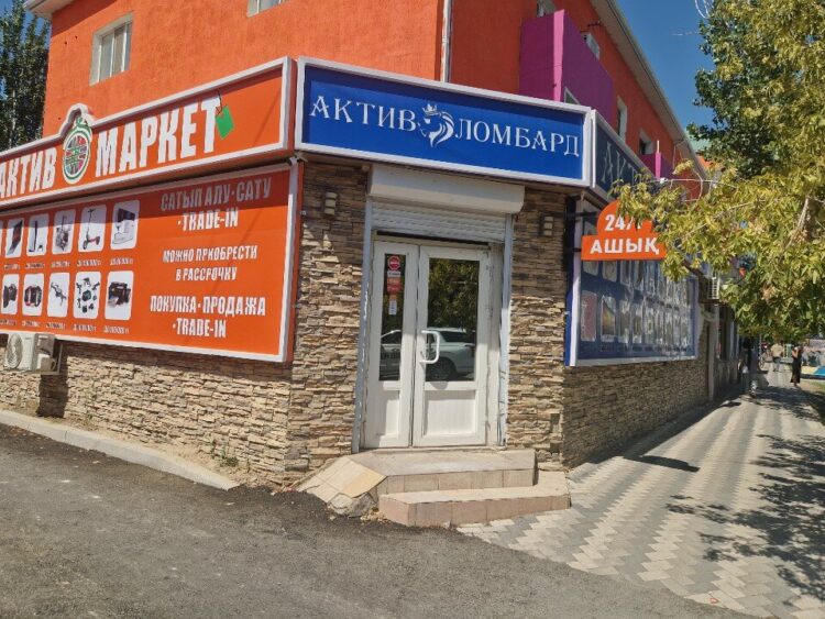 Пострадавшим от “Актив Маркета” разрешили не платить долги