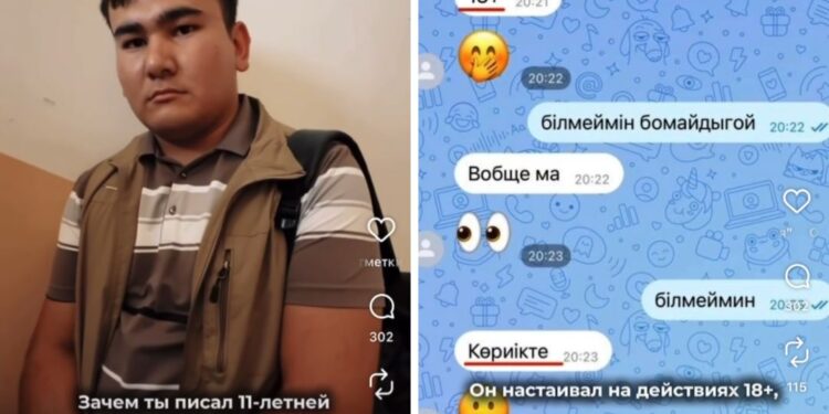 В Туркестане активисты вновь выявили потенциального педофила