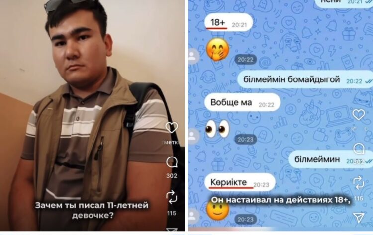 В Туркестане активисты вновь выявили потенциального педофила