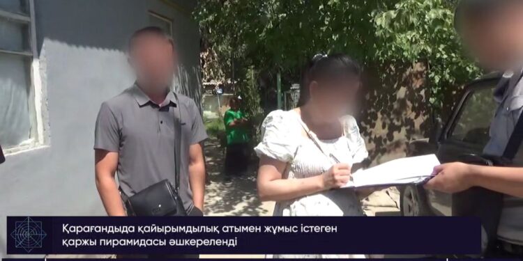 В Караганде расследуют дело о финансовой пирамиде “Үміт Самғау”