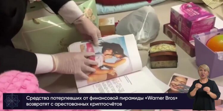 В Алматы разоблачена финансовая пирамида под брендом «Warner Bros»