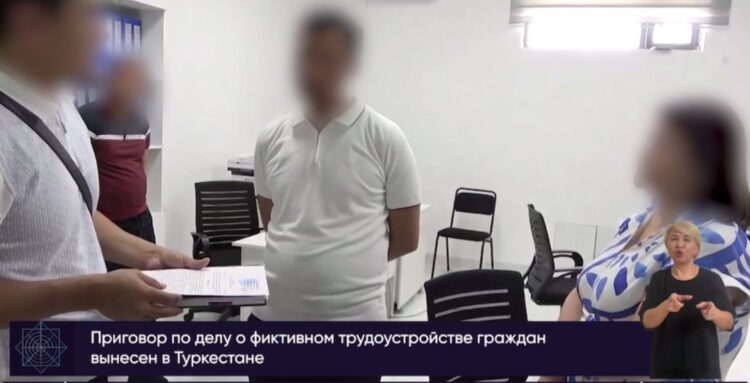 Түркістанда бюджет қаражатын ұрлағандарға үкім шықты