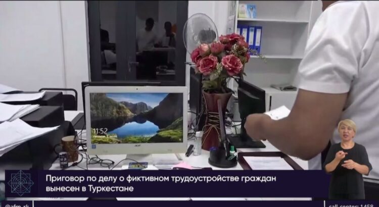 В Туркестане осудили участников схемы хищения бюджетных средств