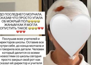 Семья заявила о сокрытии происшествия в школе «Тагылым» в Атырау: начата проверка