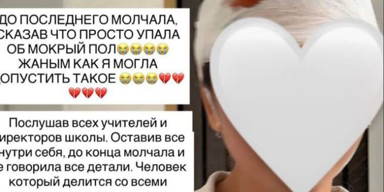 Семья заявила о сокрытии происшествия в школе «Тагылым» в Атырау: начата проверка