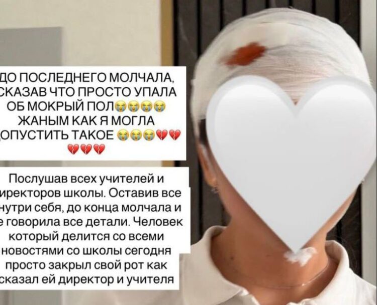 Семья заявила о сокрытии происшествия в школе «Тагылым» в Атырау: начата проверка