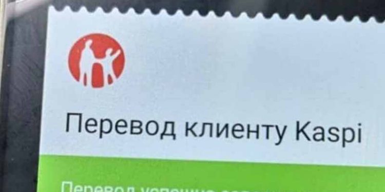 Қазақстанда мобильді аударымдарды 2026 жылғы 1 қаңтардан бастап жаңа тәртіппен тексереді