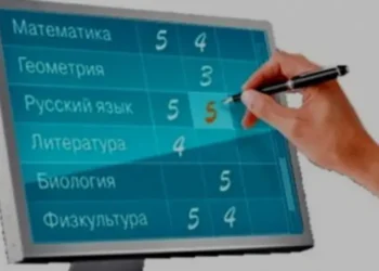 Все электронные журналы школ Казахстана объединят в единую базу до конца 2026 года