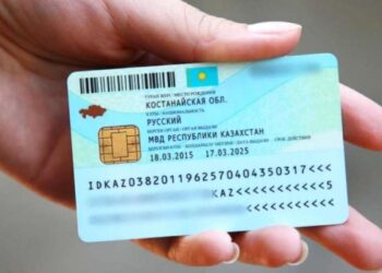2026 жылдан бастап жеке куәлік тегін беріледі