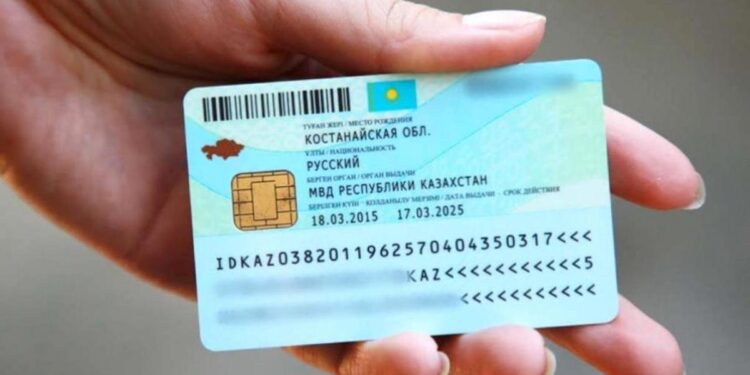 2026 жылдан бастап жеке куәлік тегін беріледі