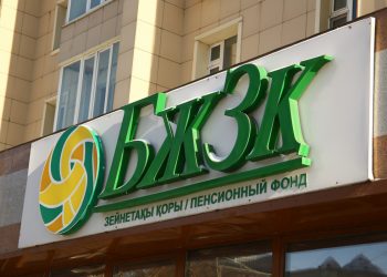 Қазақстанда зейнетақы жинақтарын пайдалану бойынша тағы бір шектеу енгізілді