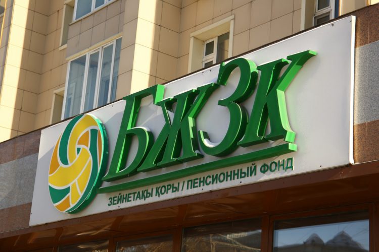 Қазақстанда зейнетақы жинақтарын пайдалану бойынша тағы бір шектеу енгізілді