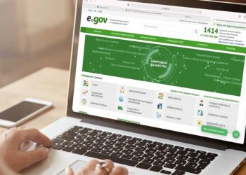 1414 SMS-кодтары тоқтатылды: мемлекеттік сервистерге кіру ережелері өзгерді