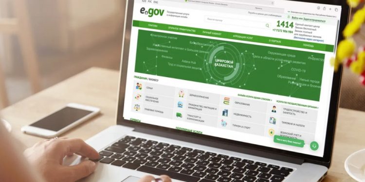 1414 SMS-кодтары тоқтатылды: мемлекеттік сервистерге кіру ережелері өзгерді