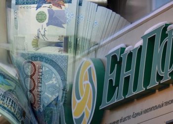 Ещё один запрет на использование пенсионных накоплений в Казахстане