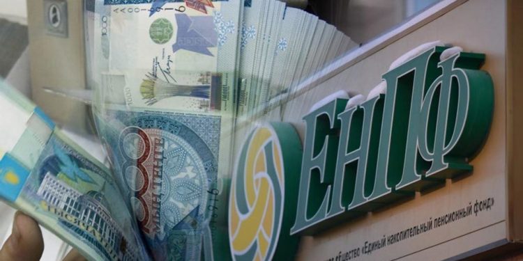 Ещё один запрет на использование пенсионных накоплений в Казахстане