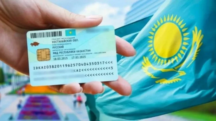 Удостоверение личности станет бесплатным с 2026 года