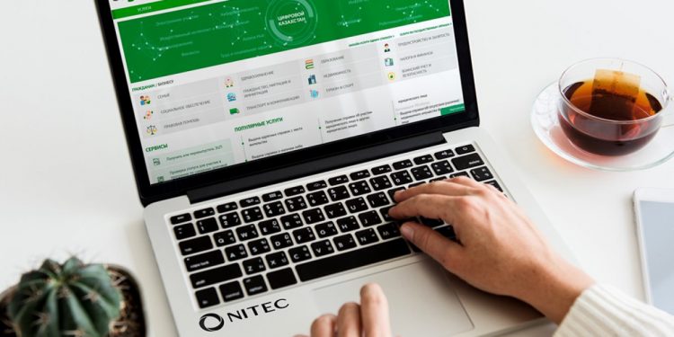 Доступ к госресурсам обновлён: SMS-коды 1414 больше не работают