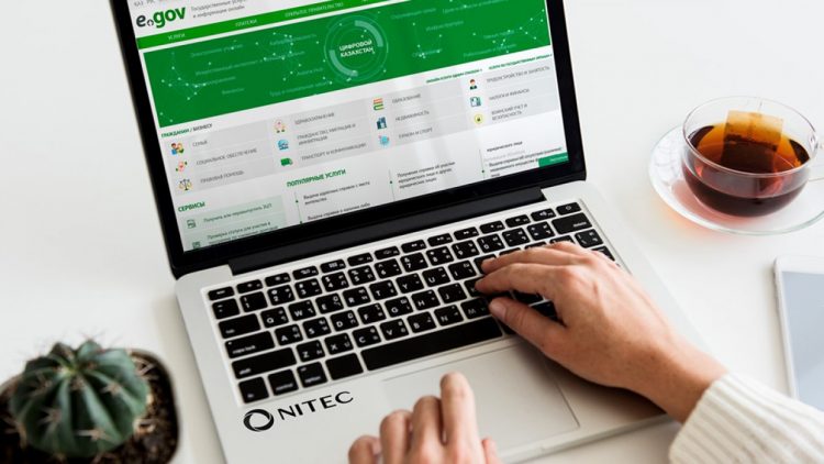 Доступ к госресурсам обновлён: SMS-коды 1414 больше не работают