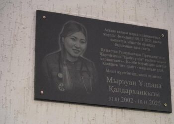Мемориальная доска в память о погибшей фельдшере установлена в Астане