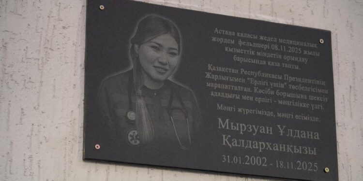 Мемориальная доска в память о погибшей фельдшере установлена в Астане
