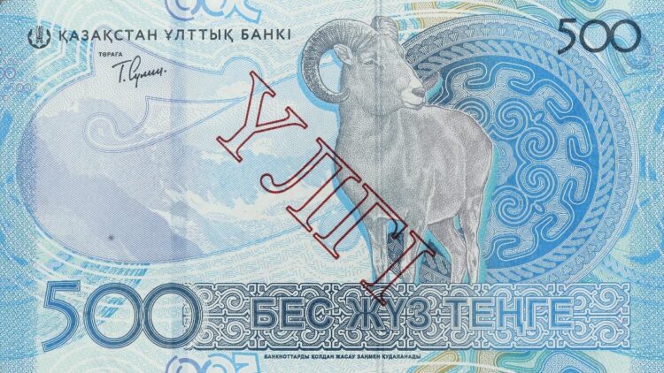 В Казахстане выпустят новые 500 тенге в «сакском стиле»