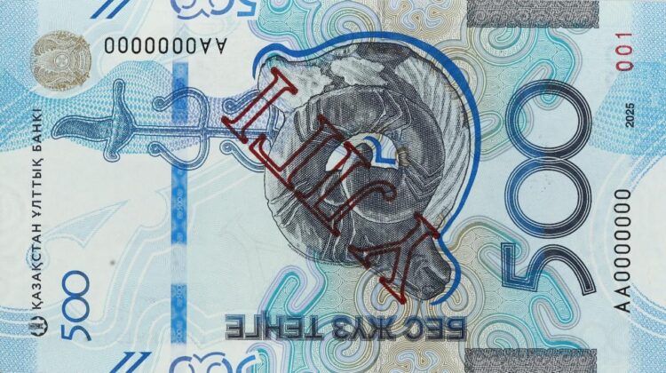 В Казахстане выпустят новые 500 тенге в «сакском стиле»