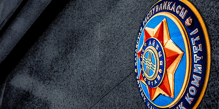 Функции по кибербезопасности критически важных объектов переданы КНБ