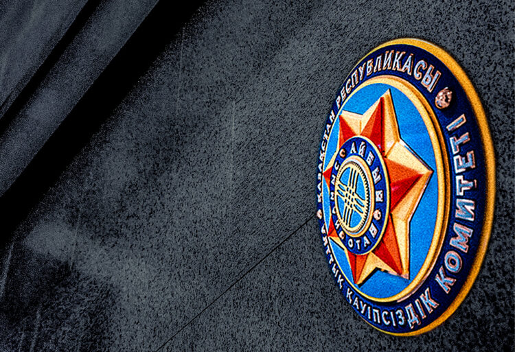 Функции по кибербезопасности критически важных объектов переданы КНБ