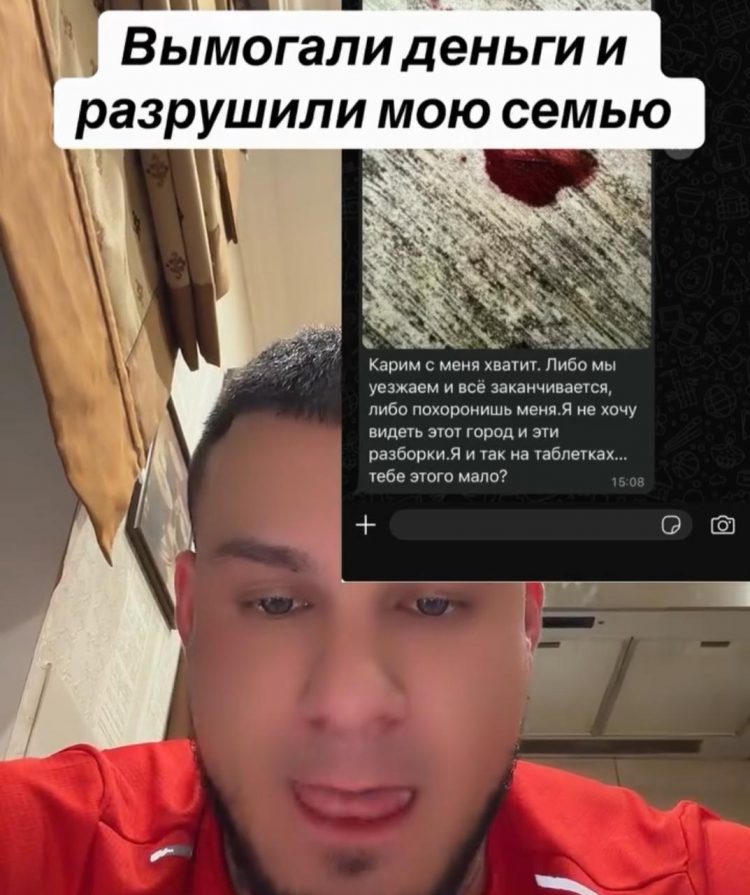 Тикток-стример сообщил о вымогательстве и угрозах в Караганде