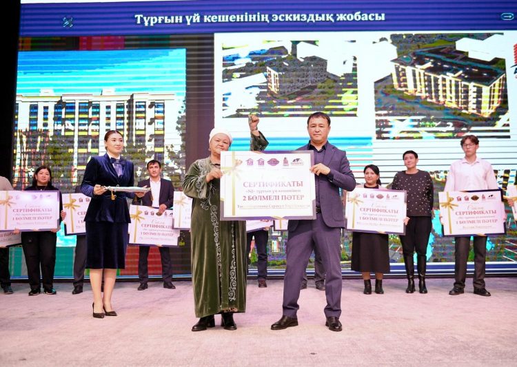 В Конаеве при поддержке спонсоров 12 жителей получили квартиры