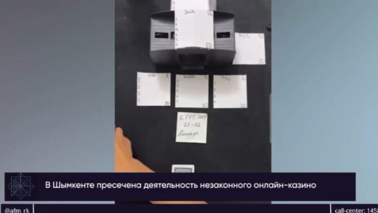 В Шымкенте пресечена деятельность незаконного онлайн-казино